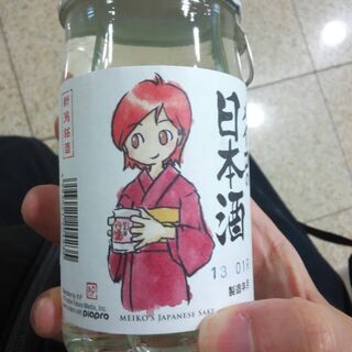 ファミマで「メイコの日本酒」が売っていないのでスネています