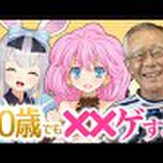 80歳でランスシリーズ全クリア 生涯現役おじいちゃんに秘訣を聞く 感想まとめ Togetter