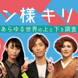 浪川大輔さんが鬼滅声優として紹介されファン困惑 代表キャラは誰か選手権勃発へ ジョン コナー 五エ門 リディ 及川 ウェイバー ギルベルト少佐 Etc Togetter