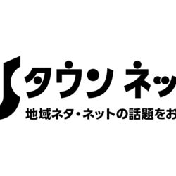 地方でこんなに違う じゃんけんやグーパーの知られざるかけ声 Togetter