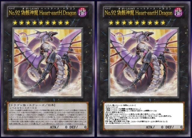 遊戯王は 初心者の入ってこれない マニア系ｔｃｇ 6ページ目 Togetter