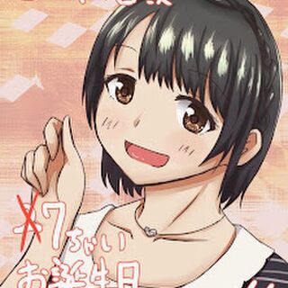 洲崎西第85回 西明日香爆誕祭 まとめ Togetter