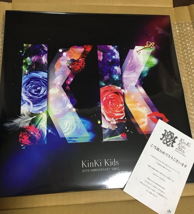 タレントグッズ KinKi Kids 20周年記念 キャンペーン当選品 レコード