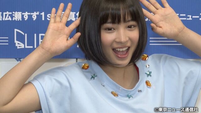 広瀬すず 手書きメッセージを公開 字までかわいいとファン歓喜 Togetter
