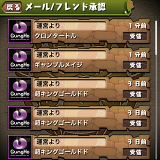 パズドラ ギャンブルメイジ16倍ptで挑む Jmazeppa Vs ゼウス On 12 12 23 Togetter