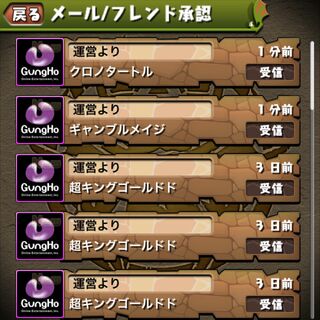 パズドラ ギャンブルメイジ16倍ptで挑む Jmazeppa Vs ゼウス On 12 12 23 Togetter