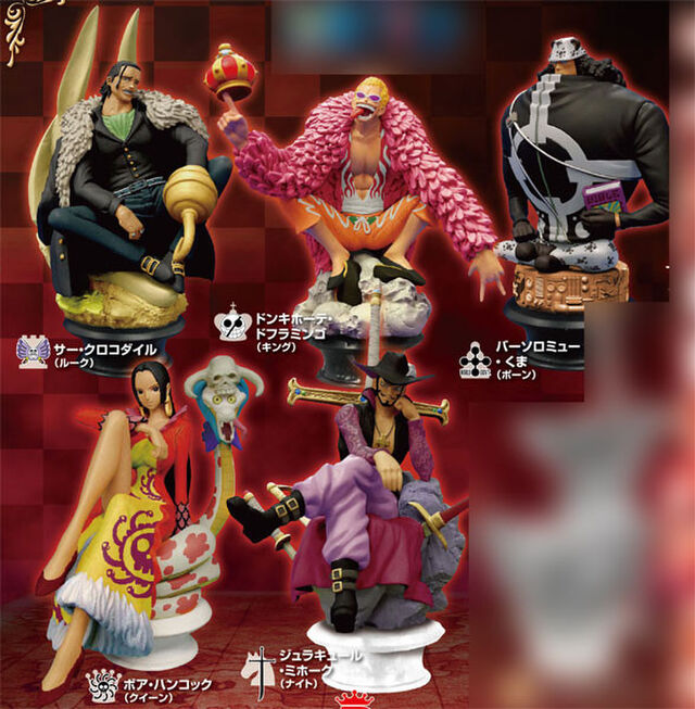 最終値下げ ワンピース フィギュア POP MAXIMUM ヤマト