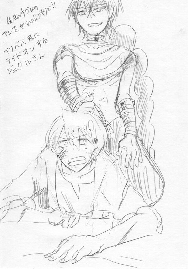 ジュダアリまとめ 7ページ目 Togetter