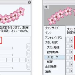 応用編 クリスタ講師がまとめる素材メイキング 随時更新 2ページ目 Togetter