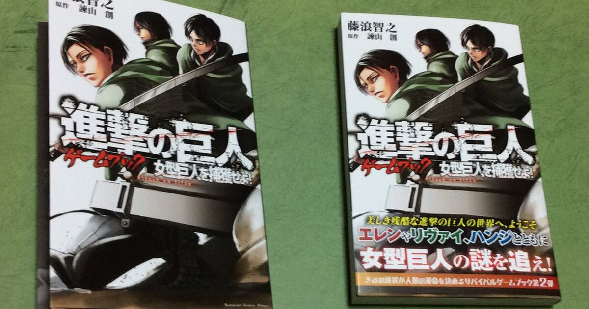 進撃の巨人 書籍 まとめ売り 進撃の巨人（17） 限定版 (プレミアムKC 週刊少年マガジン