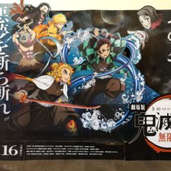 鬼滅の刃 制作会社社長の発言からアニメ業界の構造的問題が発覚へ ユーフォーテーブルですらグッズとカフェ事業が無いと赤字状態 Togetter