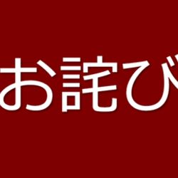 よりによってそこが 変わりゆく町田の街並み で東京都町田市が 神奈川県 となる不具合が発生してた模様 Togetter