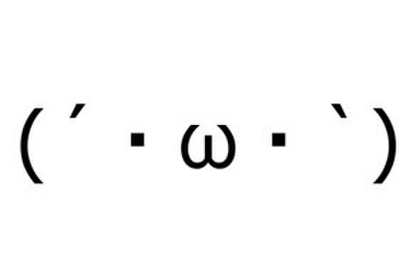 や W 系はもう 顔文字で分かる年代考察ツイートに共感と 知らなかったよ の声 記事に 顔で変換して出てくるの使ってるだけ こんなの気にしてネットなんかやってられない などイラっとしたツイート Togetter