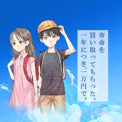 ジャンプ 作家さんたちの18年年末 19年お正月イラスト 3ページ目 Togetter