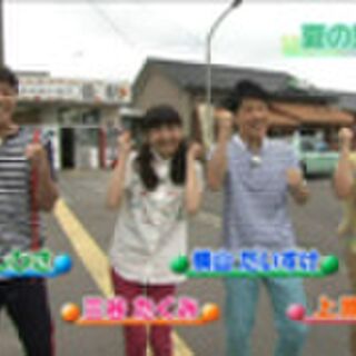おかいつ夏特集14 3 Togetter