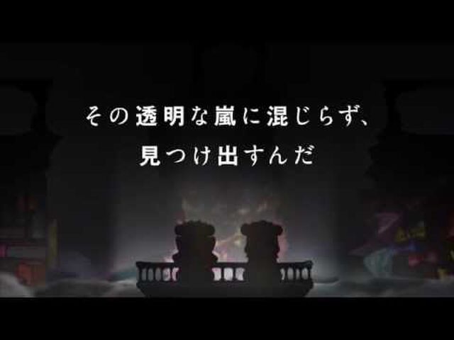 アニメ さらざんまい と ユリ熊嵐 を比較考察 ユリとクマの男女説 ユリ裁判 の意味 性差について Togetter