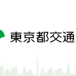 東京都営交通の桃太郎ポスター 可愛いんだけどその中の1枚が サイコパス味 やべえやつ と話題に Togetter