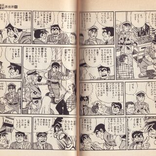 納得いかない 世の中の風潮1位 ずっと真面目な人より不良から更生した人の方が賞賛される Togetter