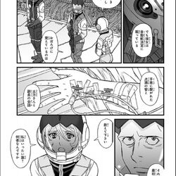 ヤマト2199の漫画版 圧力のようなもの はあったらしいですが原因がヤマト22の小林誠副監督という話はデマだそうです Togetter