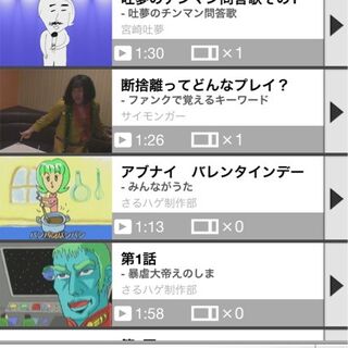 倉本美津留に関連する25件のまとめ Togetter