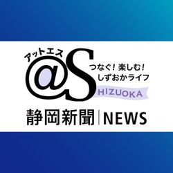 電車とホームの間に挟まれ 静岡の中学生 歩きスマホで死亡か 現場は惨状 に自由にコメント出来るまとめ A Togetter