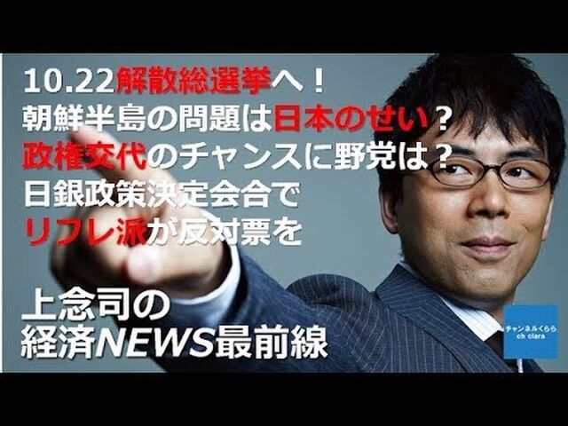 希望の党 小池百合子氏と共産党 小池晃氏は どっちの小池 となるので こんなふうに区別される Togetter