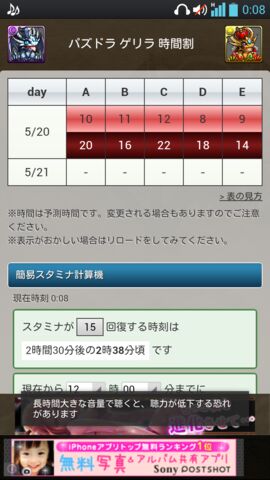 女流プロ雀士による画像付きtweetを機械的に収集してみた Vol 6 6ページ目 Togetter