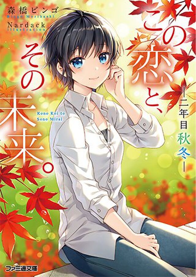 とあるラノベ作家が切実に語る 儲からないの ラノベは儲からないの お金欲しいからボクは辞めるの Togetter