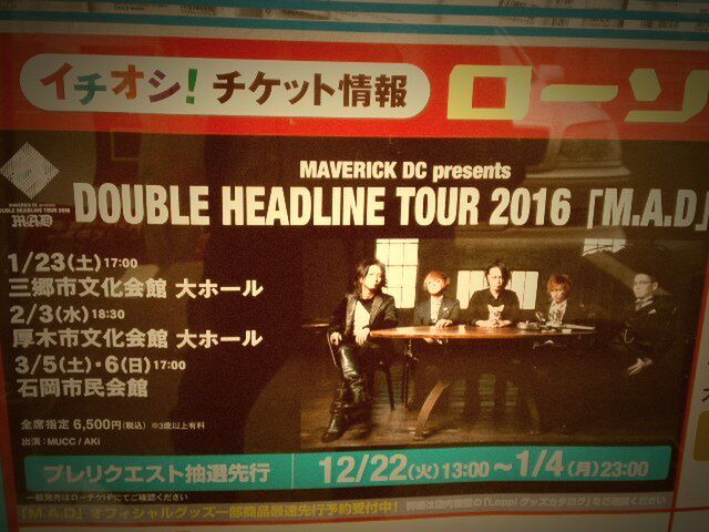 MAVERICK DC presents DOUBLE HEADLINE TOUR 2016「M.A.D」石岡公演 (2ページ目) - Togetter