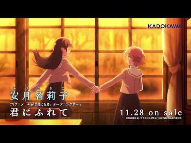 やがて君になる アニメ第九話実況まとめ Togetter