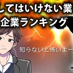 ブラック企業大賞がトレンドに上がっていたので ついでにブラック企業マップを見てみたら もはやマップの意味ねえ 国としてネタにできる Togetter