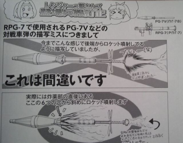 私的まとめ 対戦車道のススメ Togetter
