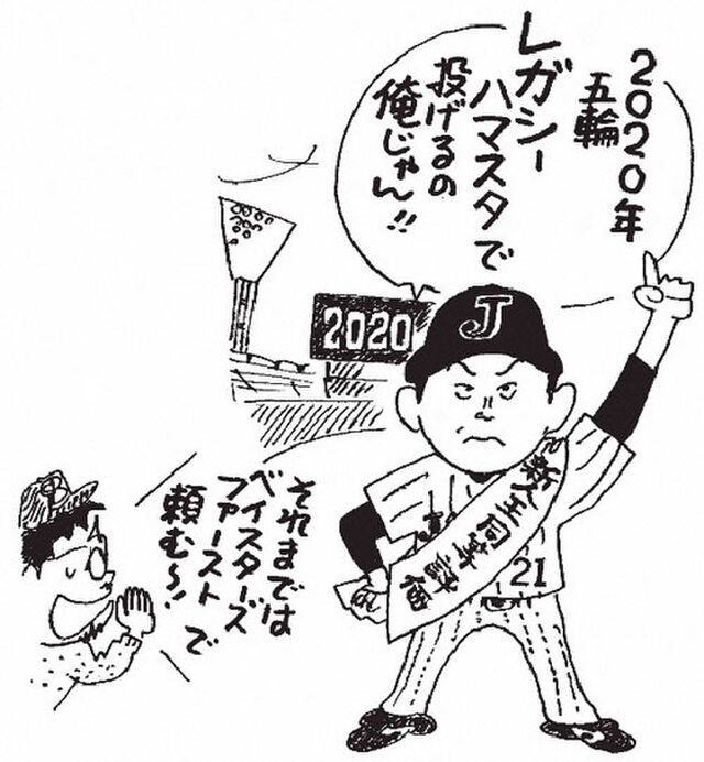 やくみつるが朝日新聞19年8月14日と15日の朝刊 声 の1コマ漫画を 前週のうちに描いたと思われる件について Togetter