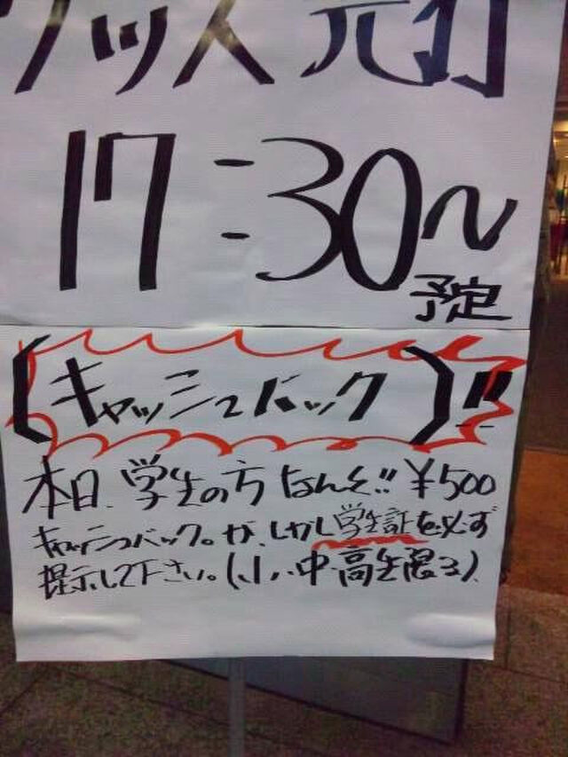 Okuhanako 初版 奧華子 Concert Tour 12 弾き語り 5th Letter 倉敷 岡山 2ページ目 Togetter