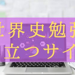 紀元前4000年から現在まで時代を動かせ 誰がどの時代にどの地域を支配していたかが視覚的に分かる ワールド ヒストリカル アトラス が面白そう Togetter