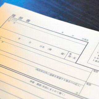 性別欄のない履歴書 コクヨが発売へ 当事者の要望受け 記事に 区別のために必要なものを差別と受け取る人間に碌な奴おらんやろ やっとだよついでに年齢と写真の欄もなくして欲しいしなんならこの日本式履歴書ごと無くしてほしい など感想ツイート Togetter