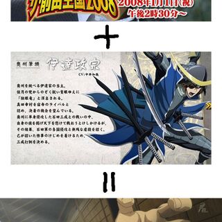 アニメへうげもの２４話 私を北野に連れてって ピンポイントまとめ Togetter