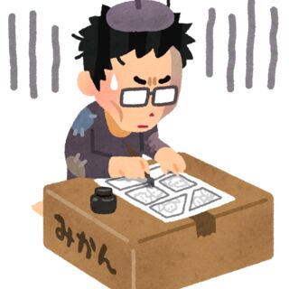 漫画家さんによる えっ漫画家なんですか 漫画家バレ からの対応 エピソード Togetter