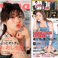 男性誌と女性誌の比較から分かる 男女の理想の顔 の違いについて様々な声が これはすっぴんでも可愛い顔が好きなだけでは Togetter