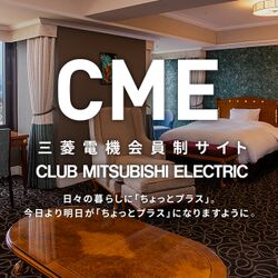 炊飯器 本炭釜　釜に割れ有り 本炭釜の内釜は割れやすいのでしょうか？｜三菱電機 CME（CLUB