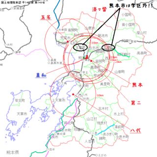熊本県の進学校map Togetter