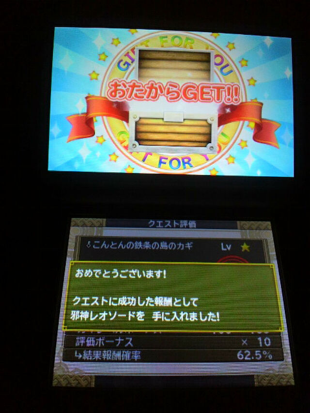 3ds Dqm2 イルとルカの不思議なふしぎな鍵 備忘録 7ページ目 Togetter