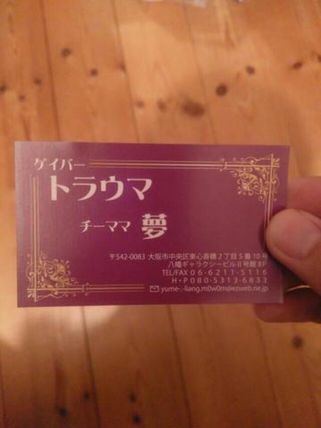 初心者にやさしいリズム譜早見表 が初心者じゃなくても分かりやすいと話題 もっと早く知りたかった Togetter