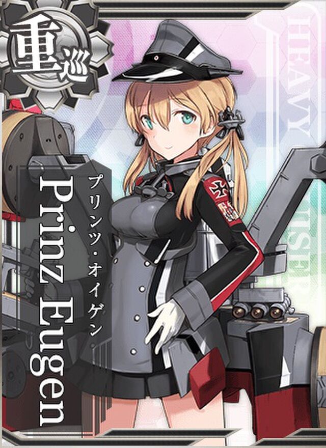 ディアンドル プリンツ オイゲンの謎 Togetter