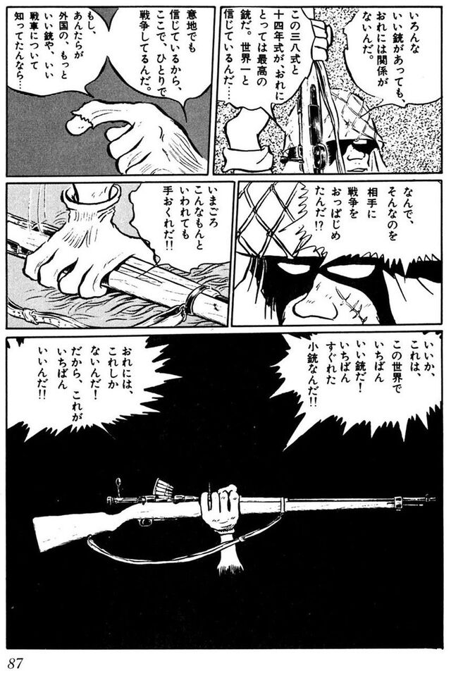 伝説の傭兵 でふと気になった あえて古い武器を使う という設定のキャラってそんなにいたっけ Togetter