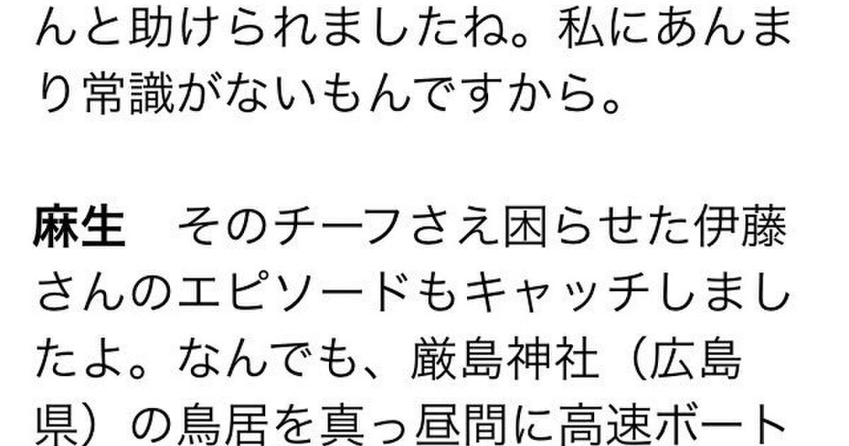 日本の特殊部隊 中にいた 人達の思想傾向について Togetter