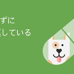 犬がお薬飲み忘れを知らせるアプリ ワンワンワン と犬が電話をくれるのでとても可愛い 実家の犬が心配して電話かけてきた感 Togetter