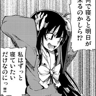 七つの大罪 Togetter