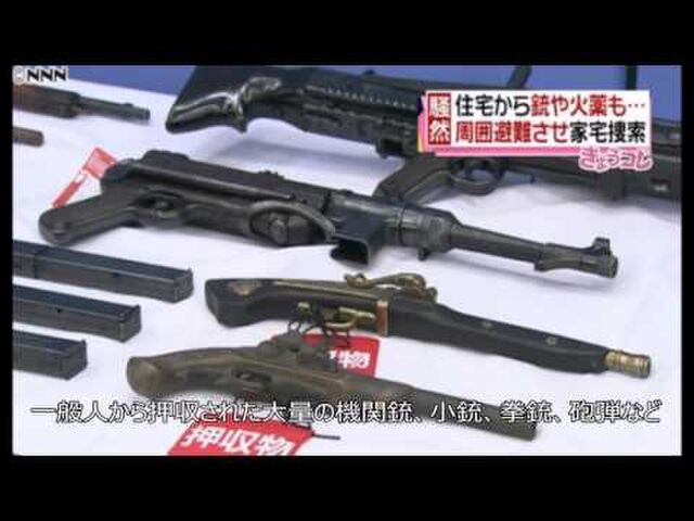 モデルガンのこと 仙台市内で 落とし物を拾った と交番を訪れた男性 口論のうち警察官を刺殺したため 別の警察官により射殺される 所持品にサブマシンガン と朝日新聞 togetter