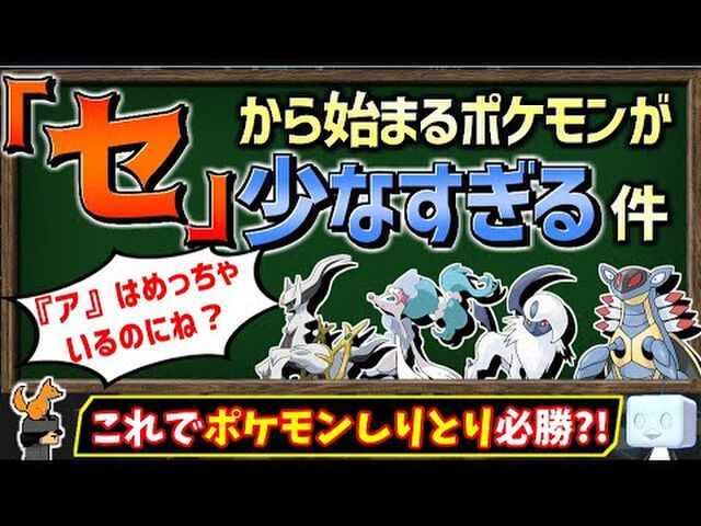 ポケモン第9世代で初登場のとあるポケモン 実は史上初の重大な特徴を持っているらしい なかなか衝撃 着眼点面白い Togetter